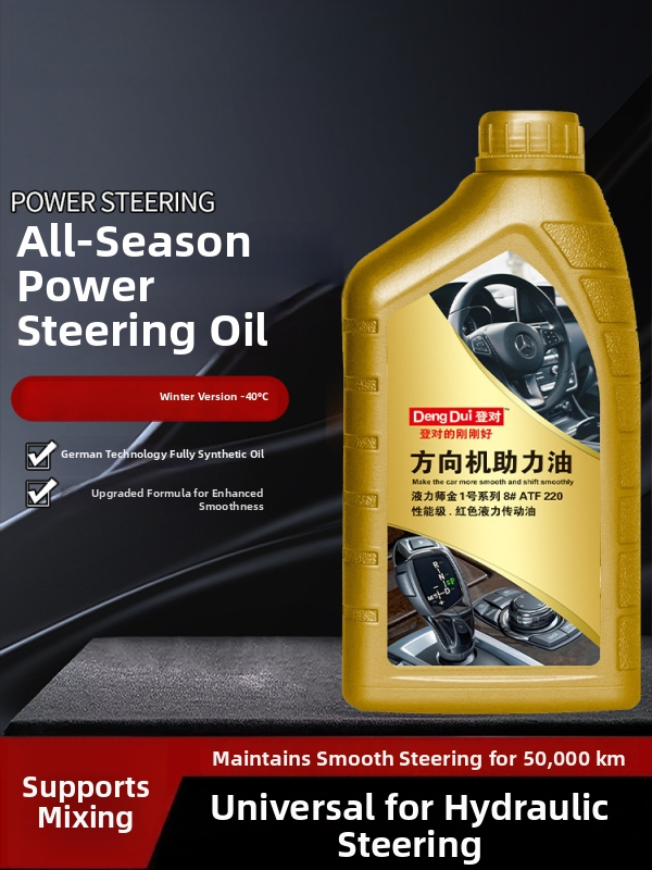 Automobiļu stūres hidraulikas šķidrums – viskozitāte 5W-30, API SC, SAE: Cits