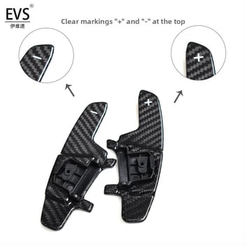 Ivy Speed EVS anglies pluošto pavarų svirtis vairui Golf 7, pritaikomos