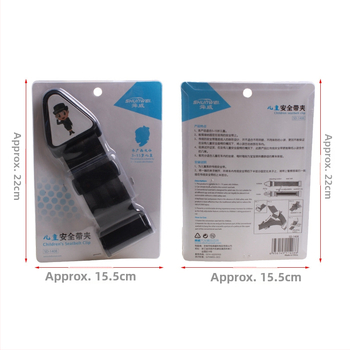 Shun Wei gyerek autózsinór rögzítő – Oxford anyag, általános célú, testreszabható feldolgozás, licencelt magáncímke