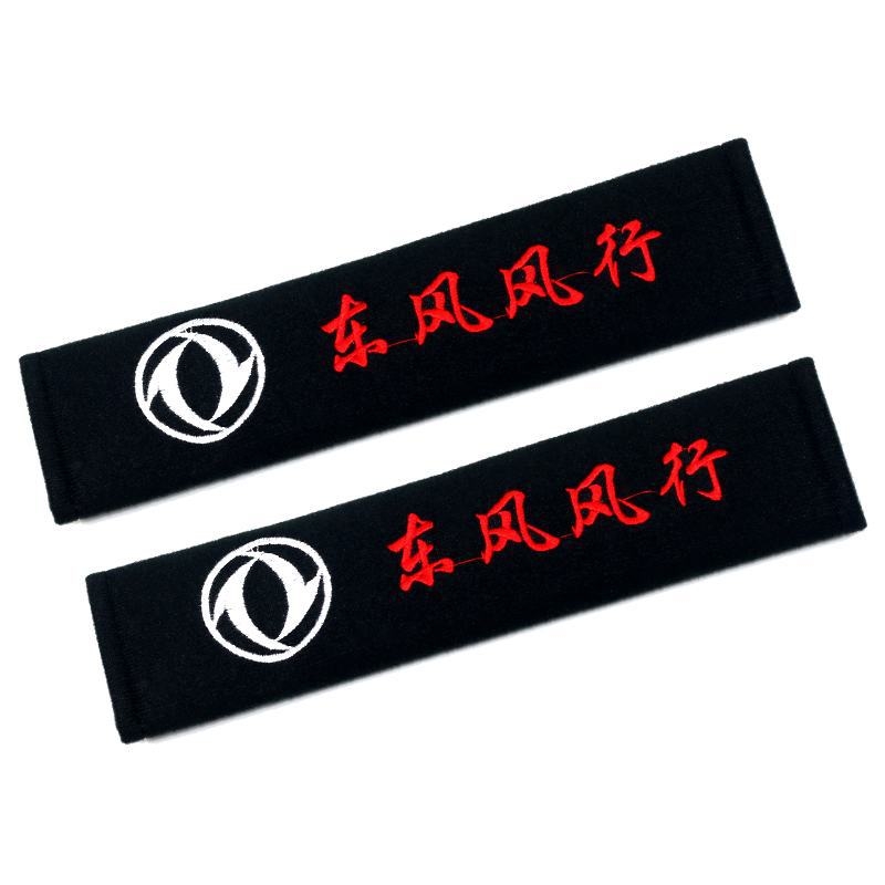 Yousu pamutszövetes velúr autóöv vállvédő dekoráció, Buick-kompatibilis, 50 g, nyomtatott logó OK