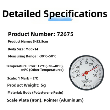 Mini biometālais termometrs iekšējai lietošanai ledusskapī un automašīnā, mehānisks, modelis 72675, zīmols Friendly