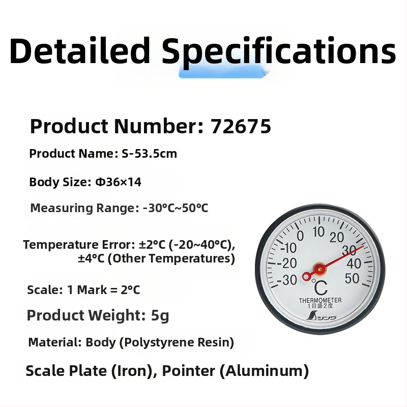 Mini biometālais termometrs iekšējai lietošanai ledusskapī un automašīnā, mehānisks, modelis 72675, zīmols Friendly