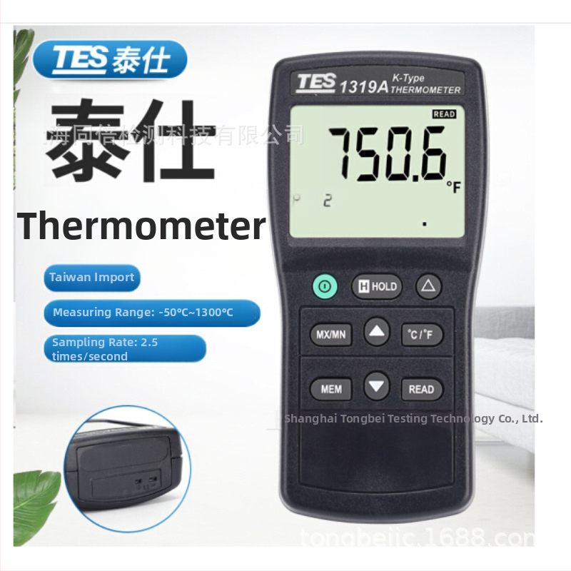 TES-1319A termometar