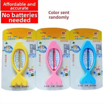 Iekšējā/ārējā termometra ar regulējamu leņķi, ūdens temperatūras mērītājs, daudzfunkcionāls vannas istabai un ledusskapim