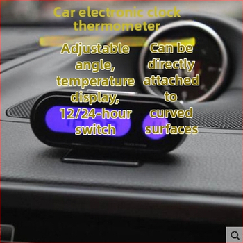 Town Head automobiļu digitālais temperatūras un mitruma mērinstruments ar spilgtu pulksteni, aksiāla konstrukcija K02