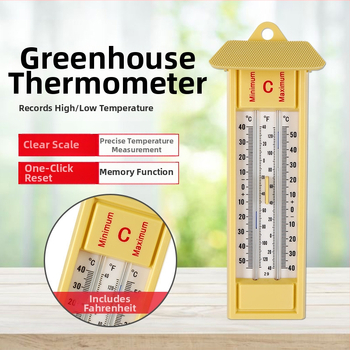 Ψηφιακός μετρητής θερμοκρασίας και υγρασίας με μνήμη υψηλών/χαμηλών τιμών για θερμοκήπιο (Μοντέλο CJM-GD-1; από -50°C έως 50°C)