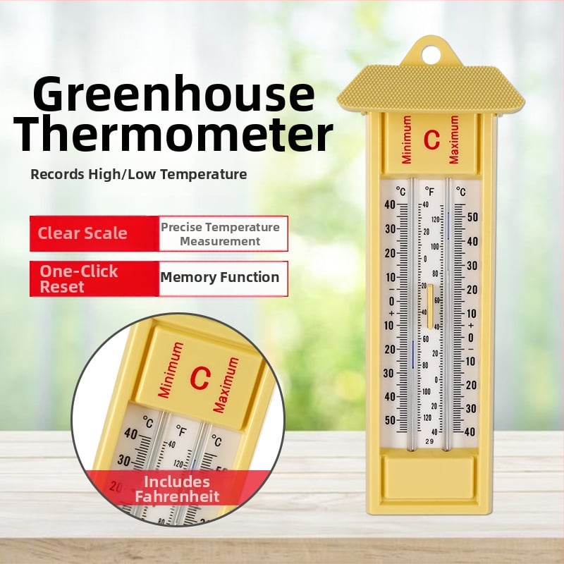 Ψηφιακός μετρητής θερμοκρασίας και υγρασίας με μνήμη υψηλών/χαμηλών τιμών για θερμοκήπιο (Μοντέλο CJM-GD-1; από -50°C έως 50°C)