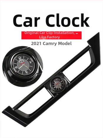 Διακοσμητικό εσωτερικού αυτοκινήτου για ρολόι της Camry 8ης γενιάς — ακτινικός τύπος διακόσμησης; Τύπος: Άλλο; Μάρκα: Άλλο