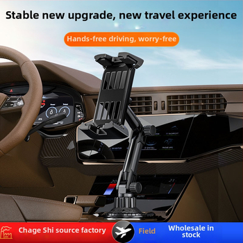 Θήκη αυτοκινήτου για κινητό για θέση ποτηριού στην κεντρική κονσόλα, καθολική, κατάλληλη για μπροστινό επιβάτη, εγκατάσταση με κλικ