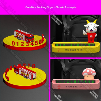 Unutarnja dekoracija automobila – crtani znak za parkiranje s prilagodljivim logotipom, DIY baza, 3D privremena pločica za broj parkiranja, model HN-TCP-202406071753, mekani PVC materijal