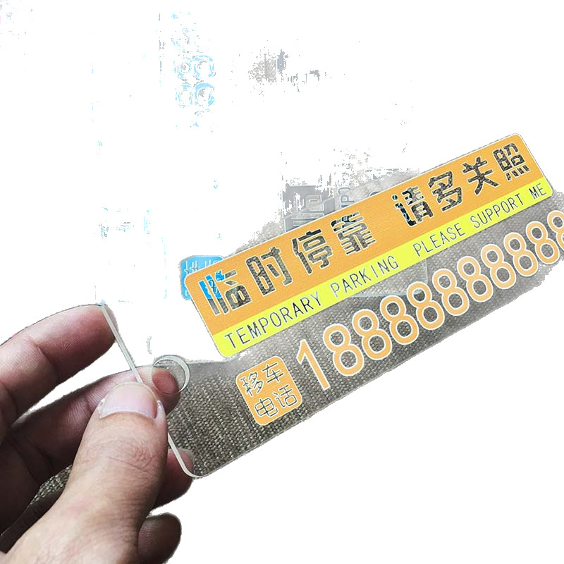 Kartica za parkiranje s QR kodom, plastična, prilagodljiva logotipu, tip QR koda