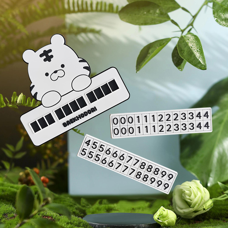 SMD tip privremene pločice za parkiranje automobila – PVC, model 0711, branda Xinyue, kod proizvoda 0711, prilagodljivo, tisak loga dostupan