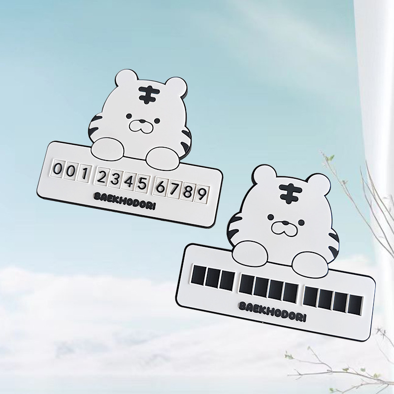 SMD tip privremene pločice za parkiranje automobila – PVC, model 0711, branda Xinyue, kod proizvoda 0711, prilagodljivo, tisak loga dostupan