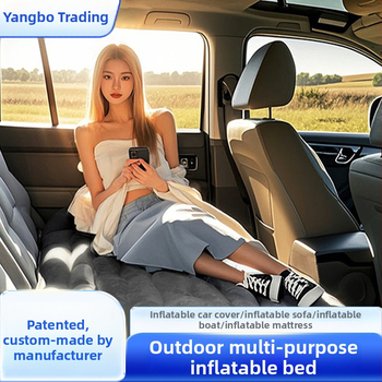 Надуваемо автомобилно легло със автоматично надуване/изпускане — подходящо за открито, минималистичен стил, повърхност PVC с флок