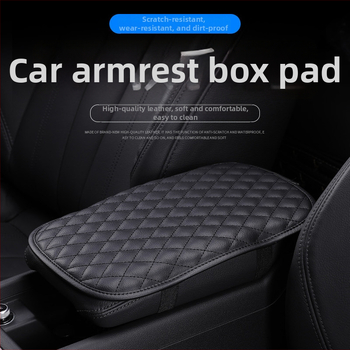 Universaalne nahast käetoeala kate auto keskconsoolile koos paigaldustoetusega