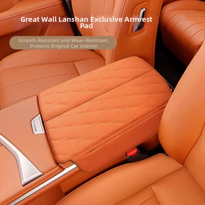 Подлакътник-бустер за Wei Pai Blue Mountain – кожен вътрешен централен защитен капак, персонализируем