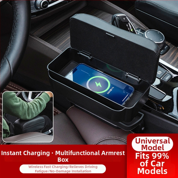 Nahkauto käetoe hoiukarp, universaalne ühilduvus, mudel Seat armrest box pad, kaal 1 kg