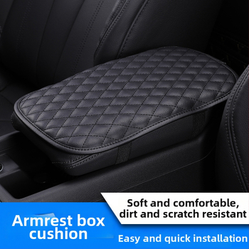 PU bőrből készült központi kartámasz fedél – univerzális, csúszásmentes párna