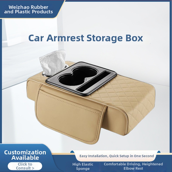 Автомобилен централен подлакътник с кутия за съхранение, кожен салфетник и държач за чаши 4 в 1, универсален монтаж