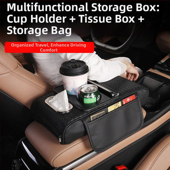 Автомобилен централен подлакътник с кутия за съхранение, кожен салфетник и държач за чаши 4 в 1, универсален монтаж