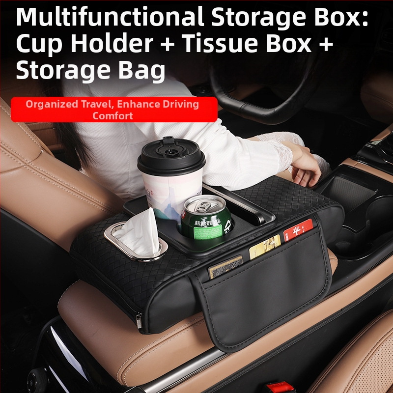 Автомобилен централен подлакътник с кутия за съхранение, кожен салфетник и държач за чаши 4 в 1, универсален монтаж