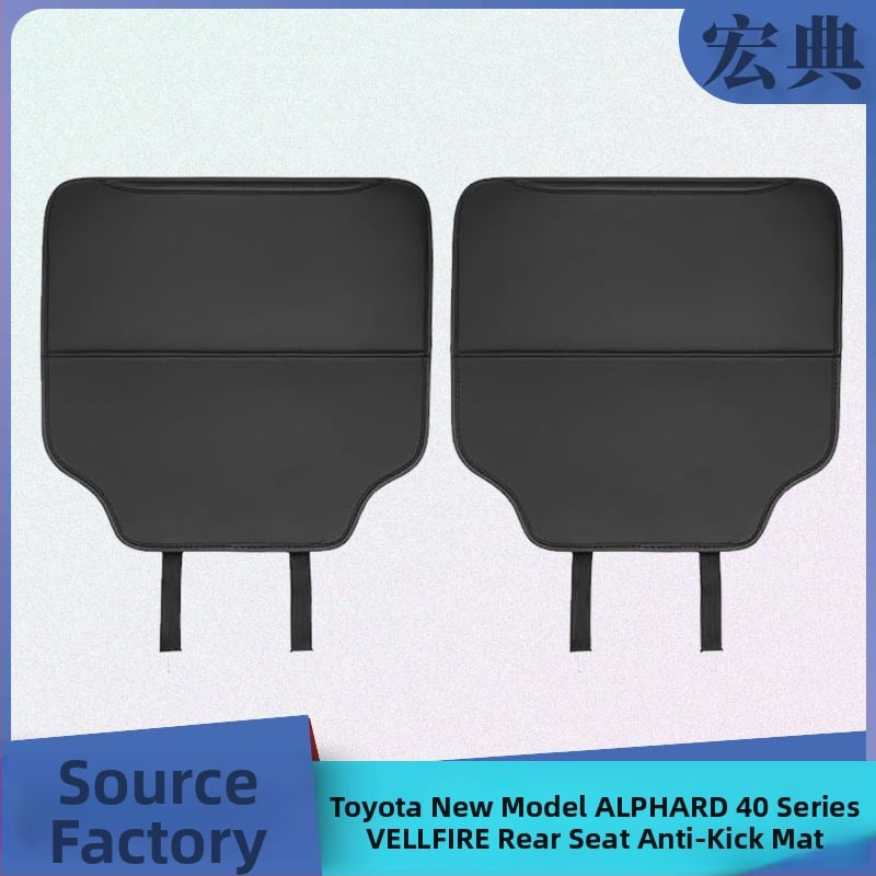 Κάλυμμα πίσω από το κάθισμα Macro, δέρμα μικροϊνών, για Toyota Alphard/Vellfire 40-series, όλες οι εποχές