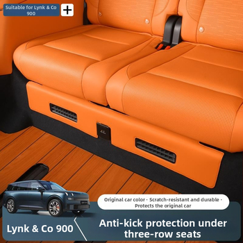 Δερμάτινο εσωτερικό προστατευτικό μαξιλάρι κάτω από την τρίτη σειρά καθισμάτων του Lynk & Co 900, προστασία εσωτερικού, στιλ 321, αφρός, μονόχρωμο