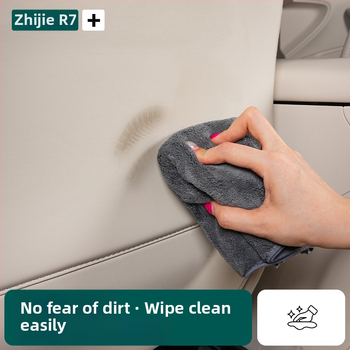 R7-kompatibil autóhátsóülés védőpárna, anti-ütés párna, belső műbőr kiegészítő