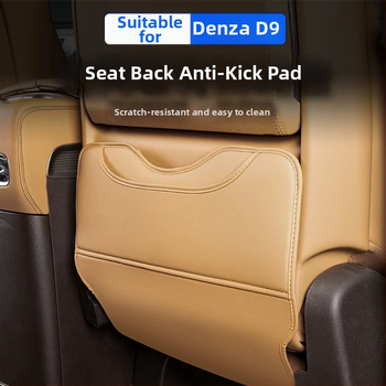 Special tsd9 Hátsó ülés anti-ütés védőpárna Tengshi D9-hez — minden évszakban használható, töltet: szivacs, logónyomtatás