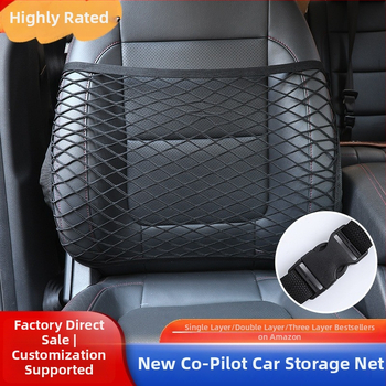 Automobilio sėdynės tinklinė laikymo kišenė, audinys, kabinama, pritaikoma, bendras suderinamumas (Medžiaga: Audinys; Naudojimo būdas: Kabinimas; Funkcija: Pritaikoma; Suderinamumas: Bendras)