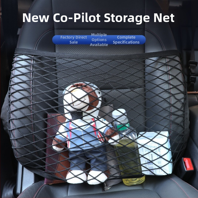 Automobilio sėdynės tinklinė laikymo kišenė, audinys, kabinama, pritaikoma, bendras suderinamumas (Medžiaga: Audinys; Naudojimo būdas: Kabinimas; Funkcija: Pritaikoma; Suderinamumas: Bendras)