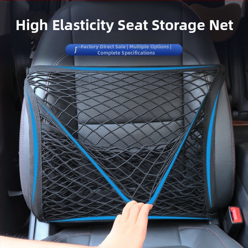 Automobilio sėdynės tinklinė laikymo kišenė, audinys, kabinama, pritaikoma, bendras suderinamumas (Medžiaga: Audinys; Naudojimo būdas: Kabinimas; Funkcija: Pritaikoma; Suderinamumas: Bendras)