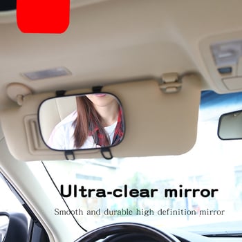 3R Auto kozmetičko ogledalo u suncu viziru, Višefunkcionalno retrovizor za šminkanje, Ovlaštena privatna marka: Da