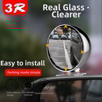 Auto ogledalo za mrtve kutove prednjih i stražnjih kotača, 360° ogledalo za prednji kotač, višenamjensko, desno prednje bočno ogledalo, marka 3R, licencirana privatna oznaka