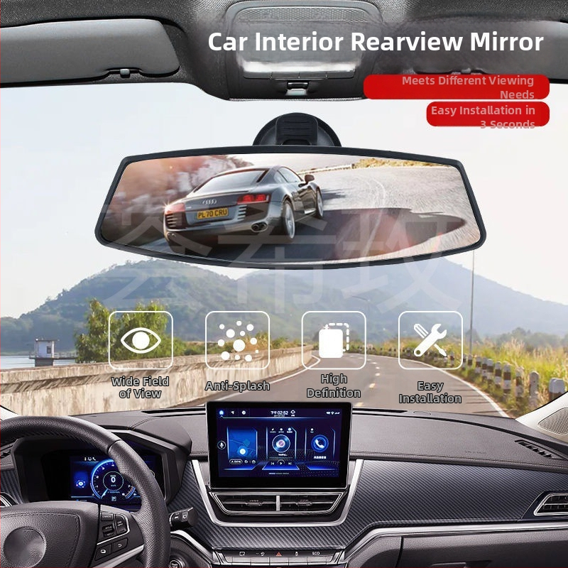 Автомобилно вътрешно огледало за задно виждане с монтаж snap-on, широк ъгъл на виждане, допълнително навигационно огледало, съвместимо с конкретни превозни средства