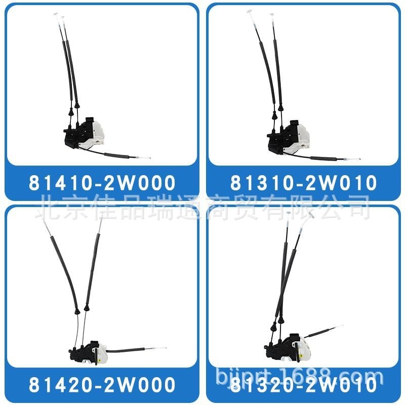 Aktuator bloka zaključavanja prednjih vrata Hyundai/Kia – Centralno zaključavanje, 81310-2W010 / 81320-2W010