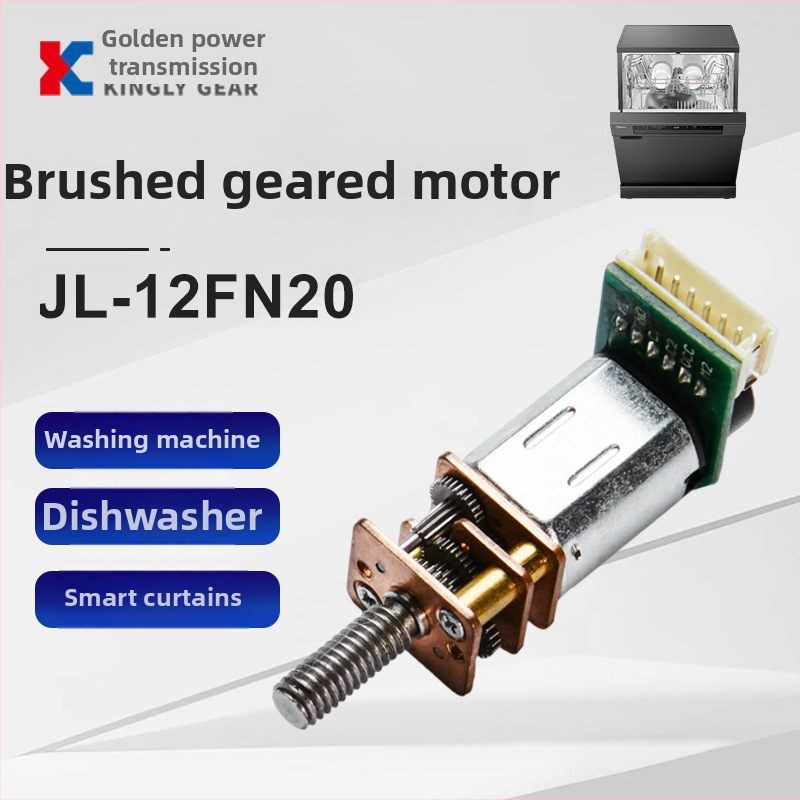 Kef motors centrālā aizslēgšanai ar enkoderu, DC zem 36V