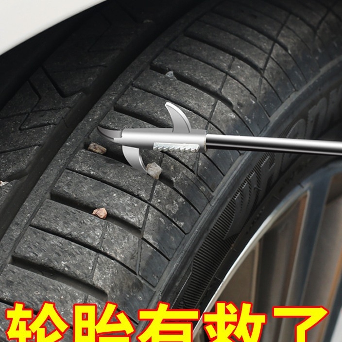 Automobiļu riepu akmeņu tīrīšanas komplekts: daudzfunkcionāls āķis, akmeņu noņemšanas instruments, skrāpētājs un plakanais skrūvgriezis — sprādzienizturīgs dizains