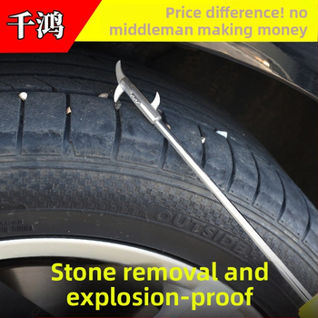 Automašīnas riepu akmeņu tīrīšanas instruments ar āķi – daudzfunkcionāls akmeņu tīrīšanas rīks, nerūsējošais tērauds, sprādzienizturīgs
