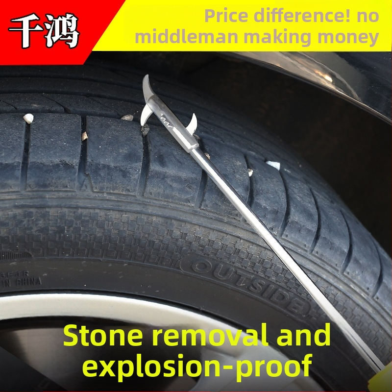 Automašīnas riepu akmeņu tīrīšanas instruments ar āķi – daudzfunkcionāls akmeņu tīrīšanas rīks, nerūsējošais tērauds, sprādzienizturīgs