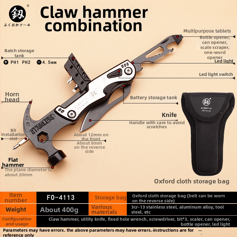 Nagų plaktukas su įrankių plieno galva, lango plyšimo ir evakuacijos įrankiai, atsuktuvas – FO-4113, lauko daugiafunkcis