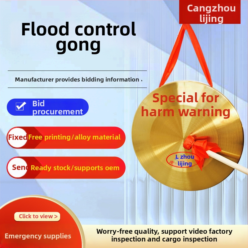 Gong no vara sakausējuma ar izdrukātu ārkārtas brīdinājuma uzrakstu, paredzēts plūdu kontrolei un ārkārtas reaģēšanai