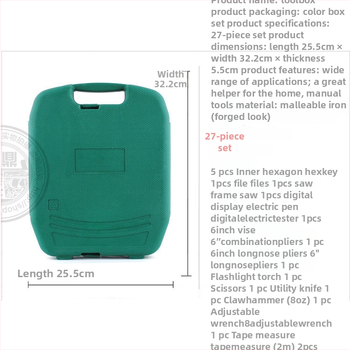 27-gabalu automobiļu instrumentu komplekts remontam – materiāls: Marsteel; komplekts 27 gabalu; tīrā masa: 19KGS
