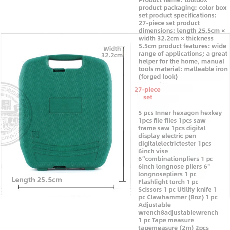 27-gabalu automobiļu instrumentu komplekts remontam – materiāls: Marsteel; komplekts 27 gabalu; tīrā masa: 19KGS