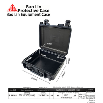 Pārvadājamā PP plastmasas instrumentu kārba ar IP67 ūdensizturību, izgatavota ar blow molding konstrukciju, mitrumu un korozijai izturīga, svars 1,25 kg