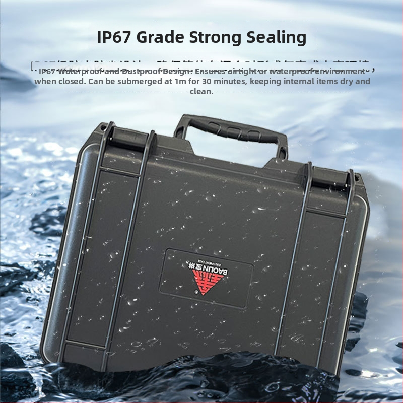 Pārvadājamā PP plastmasas instrumentu kārba ar IP67 ūdensizturību, izgatavota ar blow molding konstrukciju, mitrumu un korozijai izturīga, svars 1,25 kg