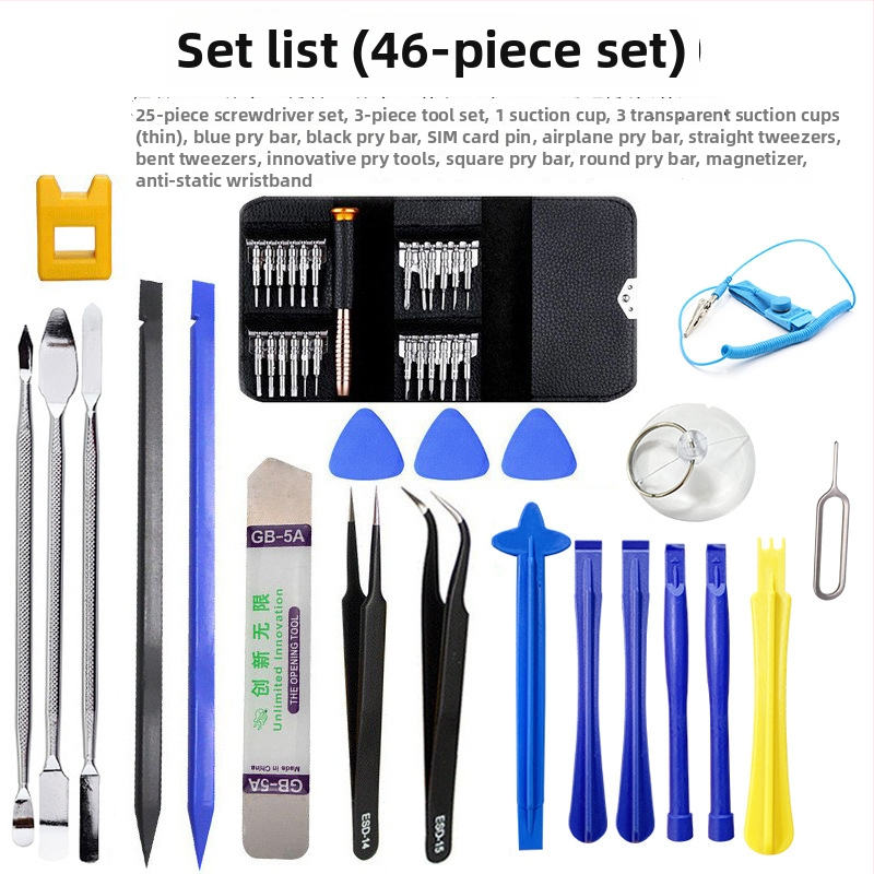 46 dalių magnetinis izoliacinis įrankių rinkinys atidarymui, su pincetomis ir pirštų apyranke, skirtas planšetėms ir kompiuteriams remontuoti