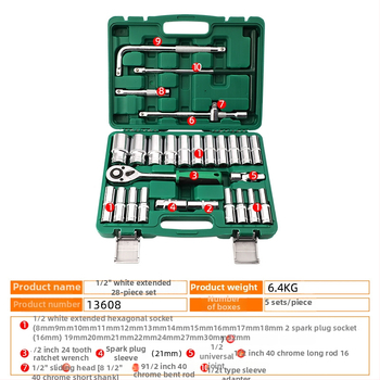 TUOSEN 28 gab. ratcheta uzgriežņu komplekts ar uzgaļiem, oglekļa tērauds, mājsaimniecības lietošanai un iekārtu remontam