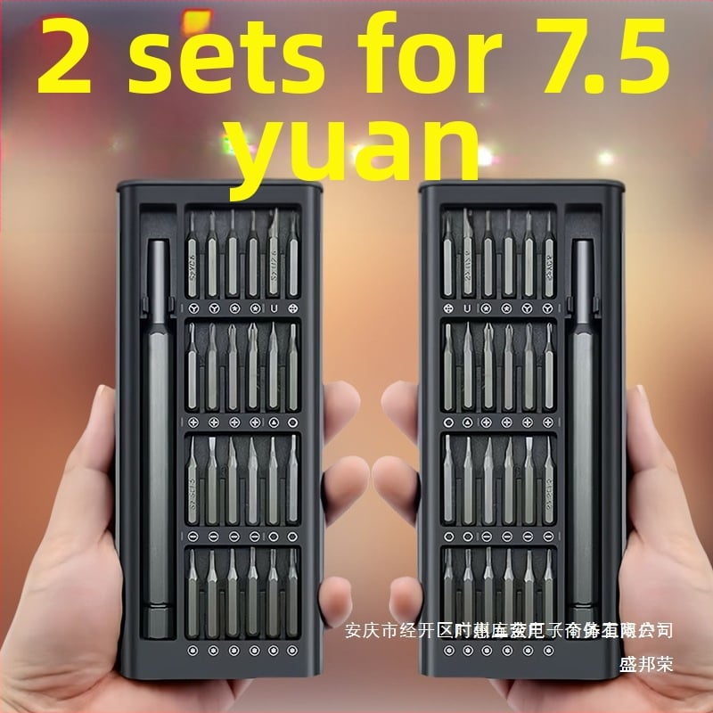 Sheng bangrong Visapusiškas atsuktuvų rinkinys kompiuterių remontui, 24 dalys, anglies plienas