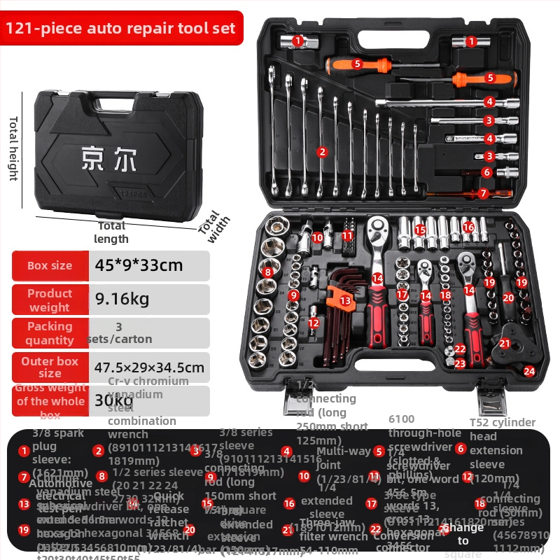 Jinger 121-detaļu komplekts auto un motociklu remontam no hroma-vanādija tērauda kastē
